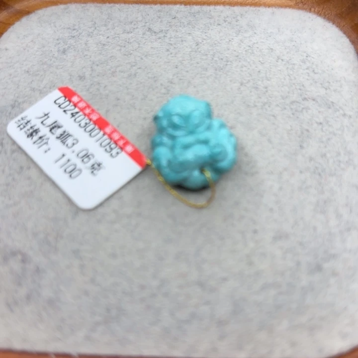 绿松石未镶嵌手链