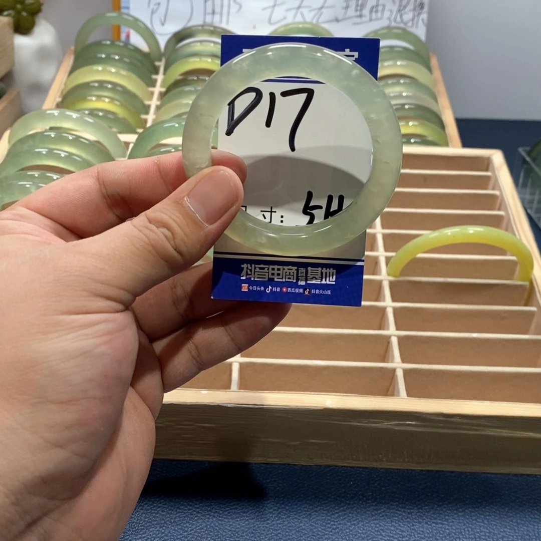 岫玉手镯未镶嵌手镯