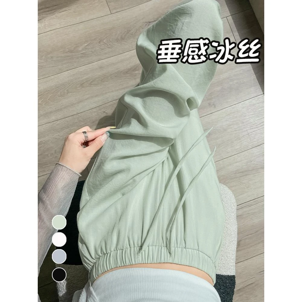 绿色冰丝窄版阔腿裤女2025新款夏季薄款防晒凉凉垂感宽松直筒裤子