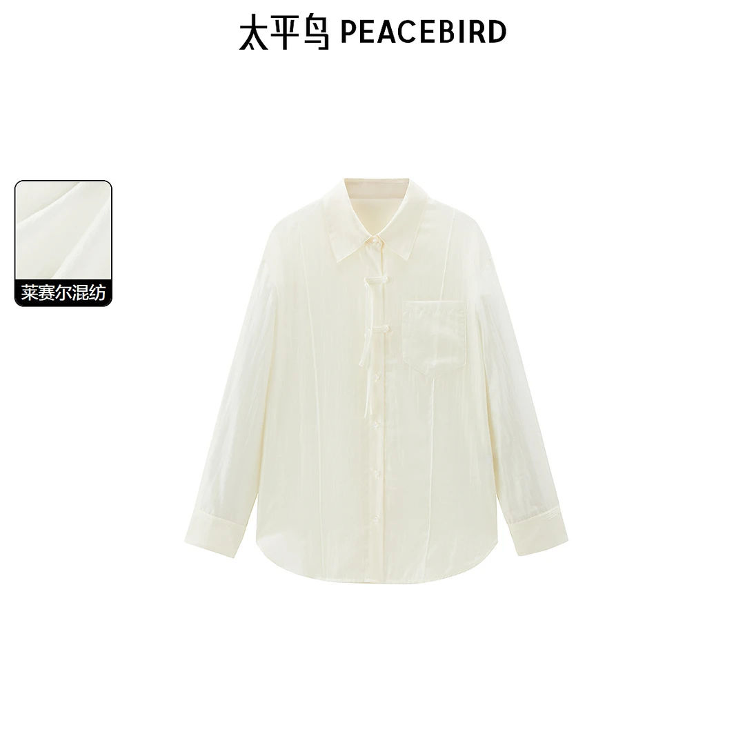 【小余专属】太平鸟女装衬衫新款时尚新中式衬衫A1CAE3246