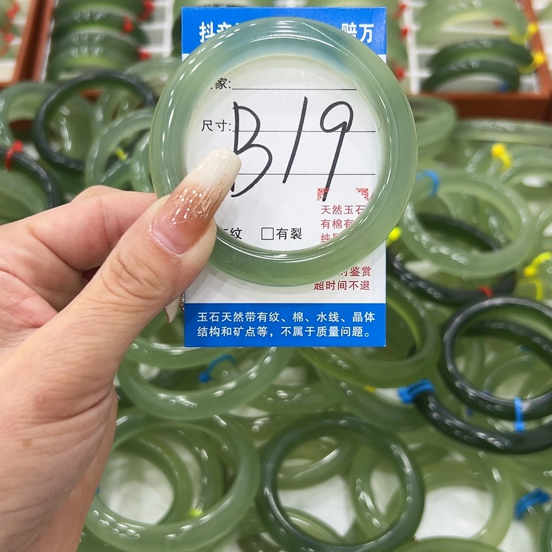 ****蛇纹石玉未镶嵌手镯