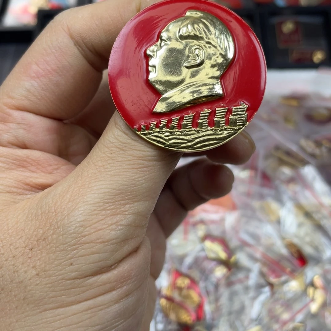 铝红色收藏精品小章