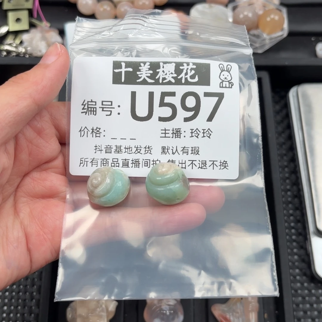 玛瑙/玉髓颈饰未镶嵌想****猫