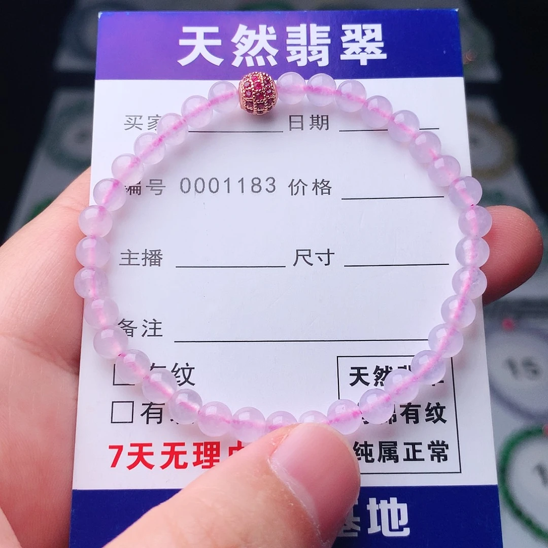 翡翠未镶嵌手链翡翠