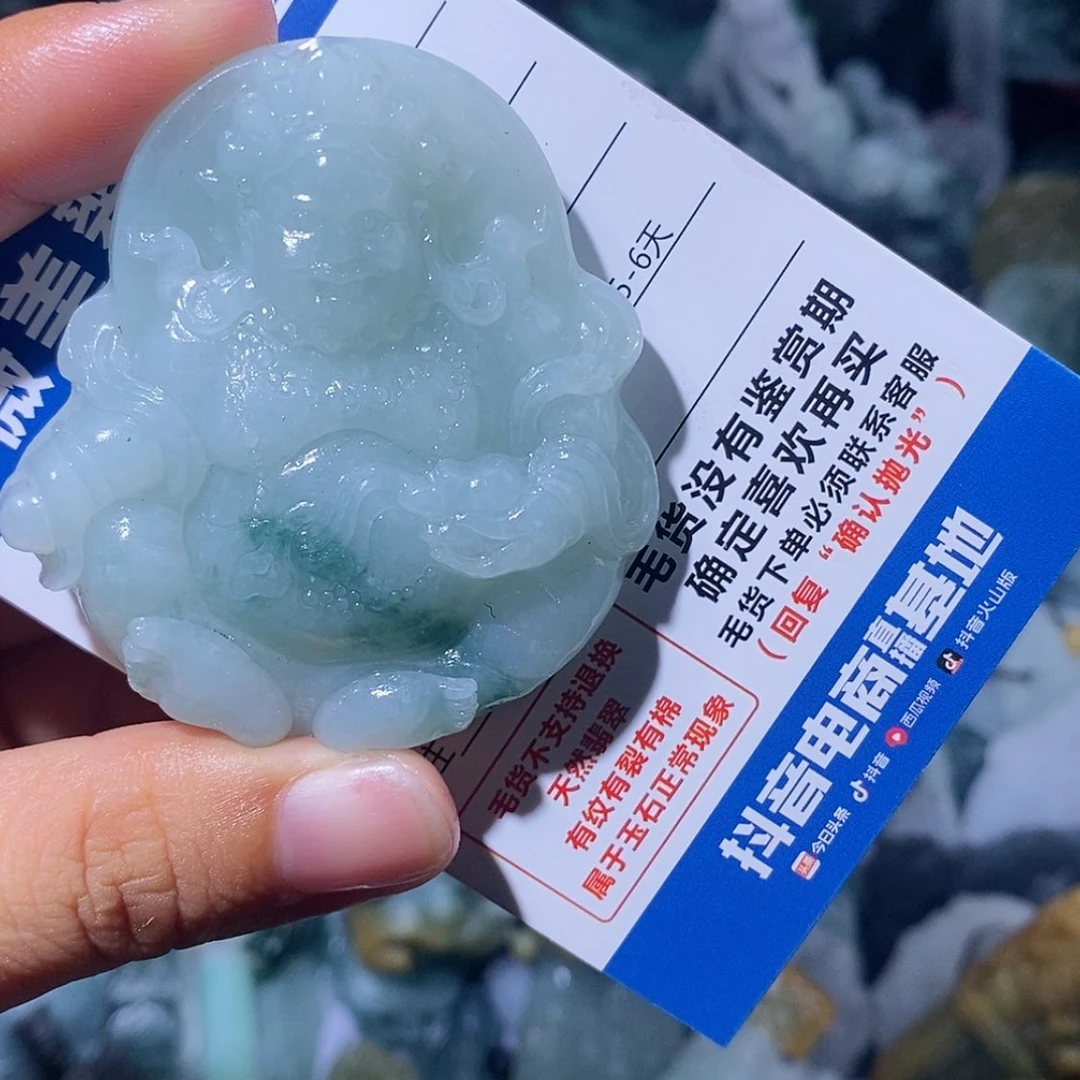 【闪购商品】定制翡翠未镶嵌星*辰翡翠