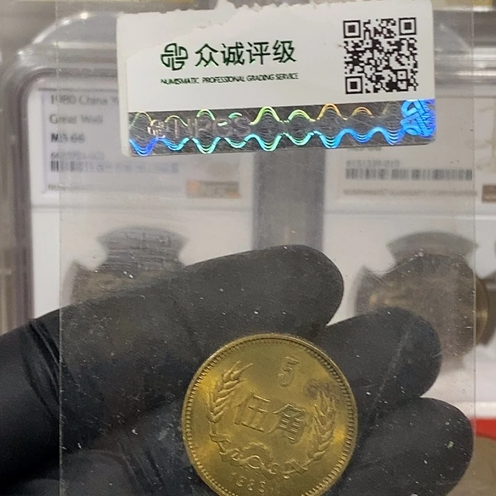铜8305一枚，如图，如图
