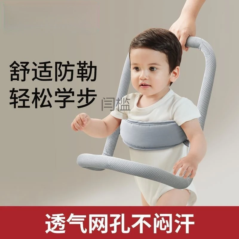 学步带宝宝走路神器牵引绳儿童防摔防勒婴幼儿扶走式学行二合一