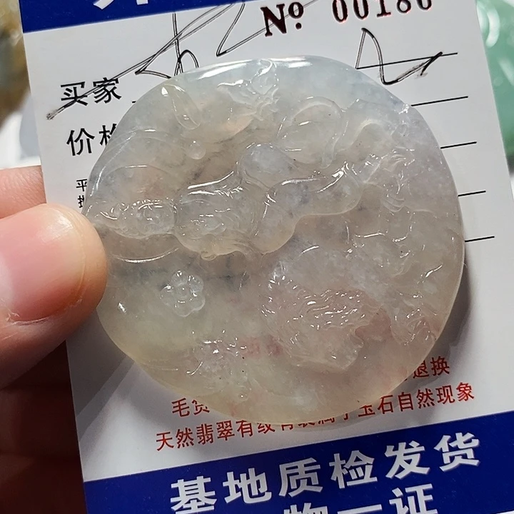 木***科定制翡翠未镶嵌不退