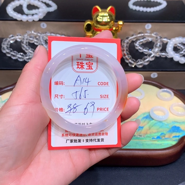 玛瑙/玉髓手镯未镶嵌陌****）