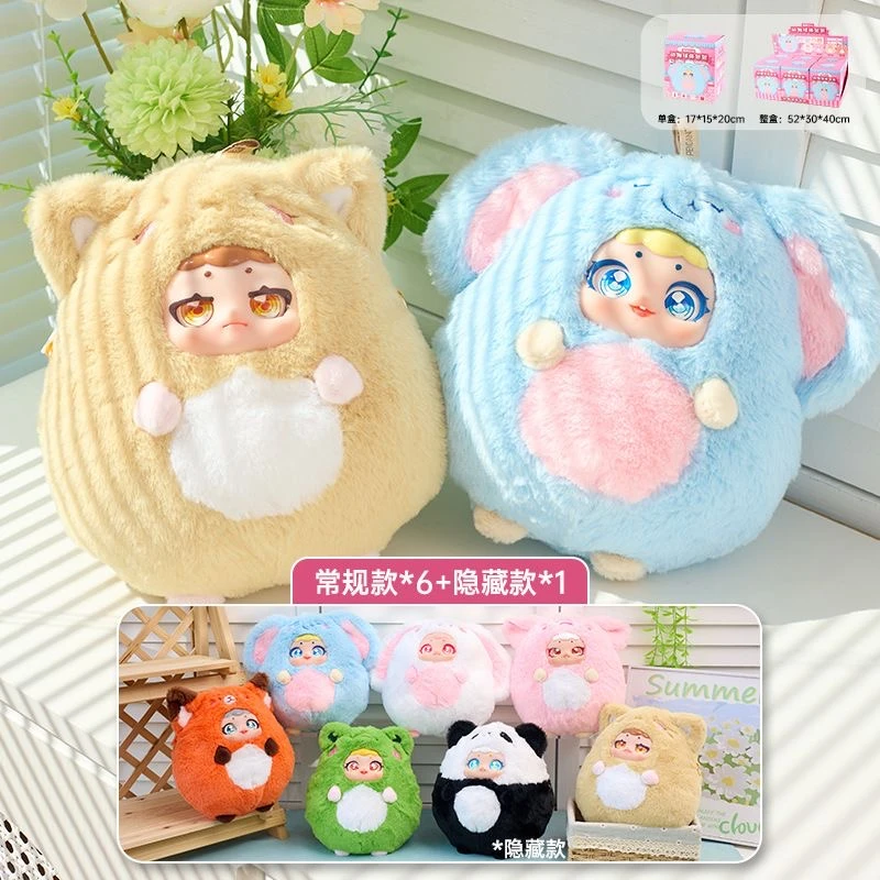 动物球体包包【以直播间展示为主】