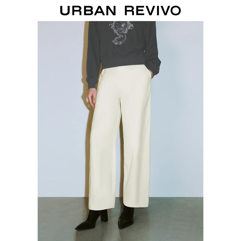 UR2025春季新款女装欧若风气质休闲简约宽松高腰萝卜裤UWG650028