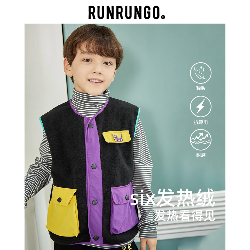 Runrungo【小暖阳】摇粒绒校服内搭马甲秋冬男童女童工装保暖马甲