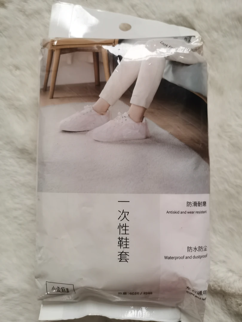 一次性鞋套均码颜色不挑