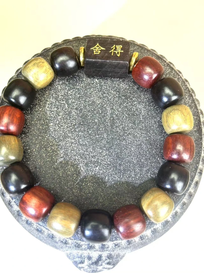【玩物海趣阁】舍得多彩手串