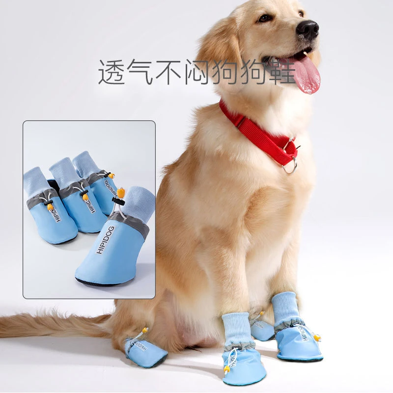 大狗防滑耐磨鞋子中大型犬通用四季外出黑色脚套宠物用品