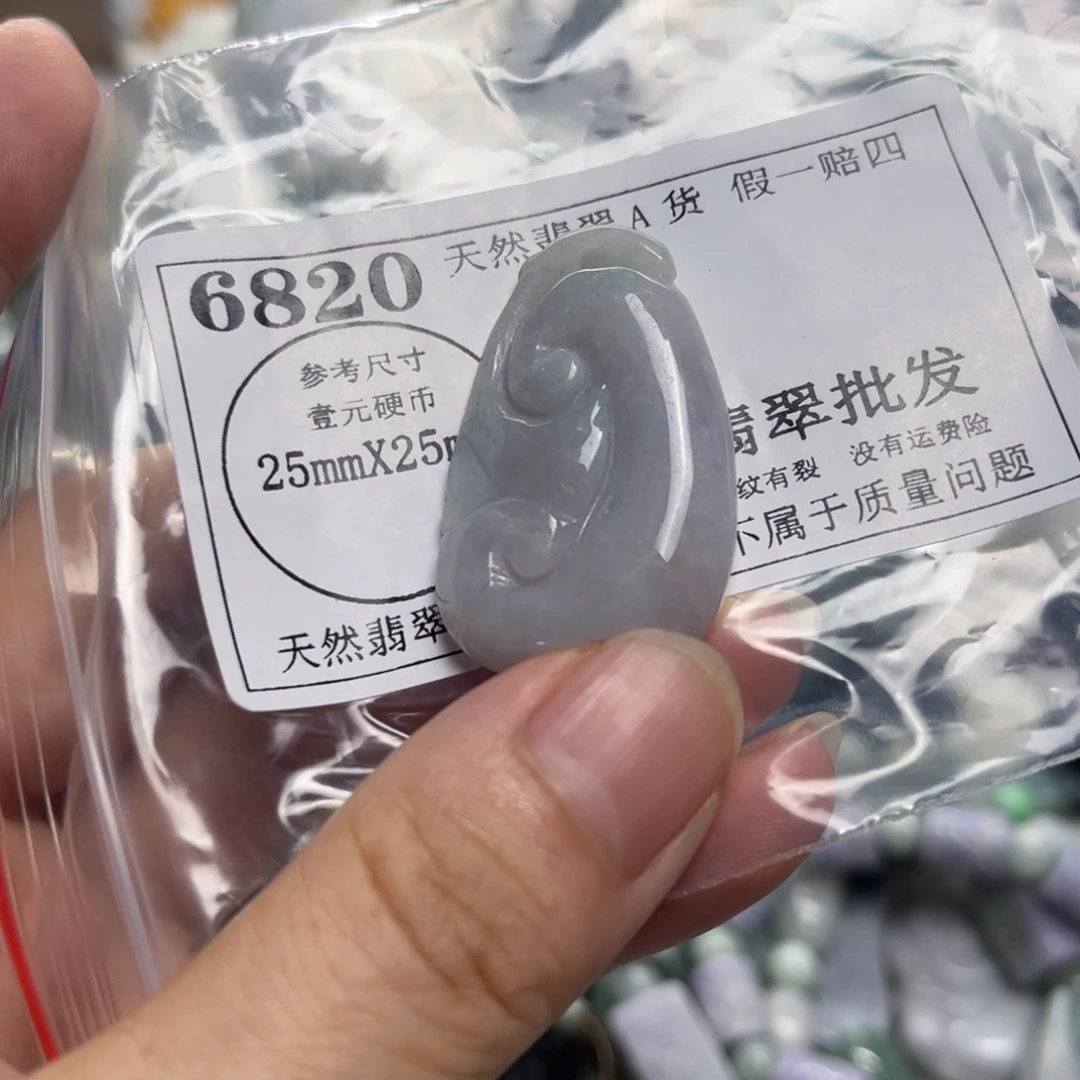翡翠未镶嵌颈饰6820
