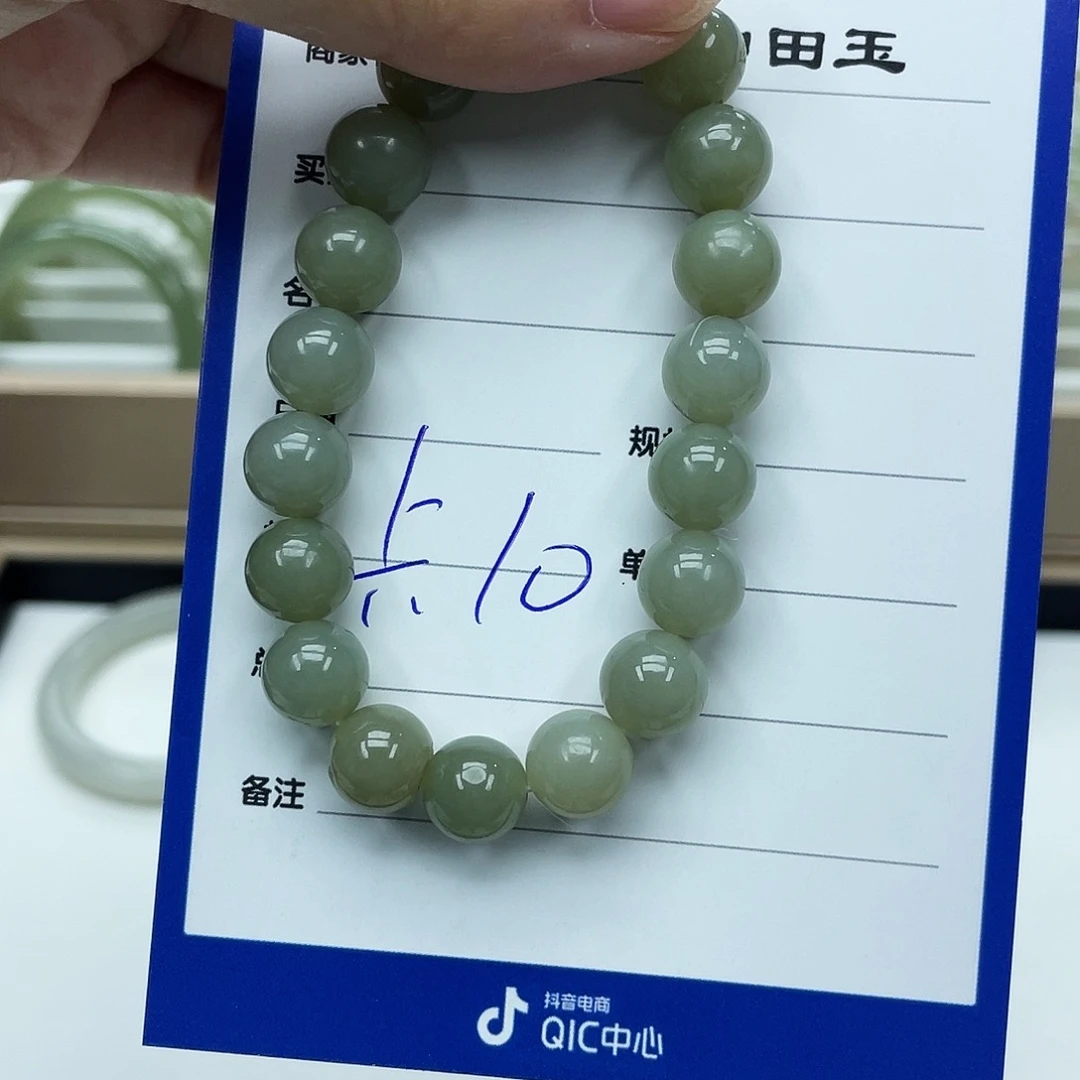 和田玉未镶嵌手镯手串