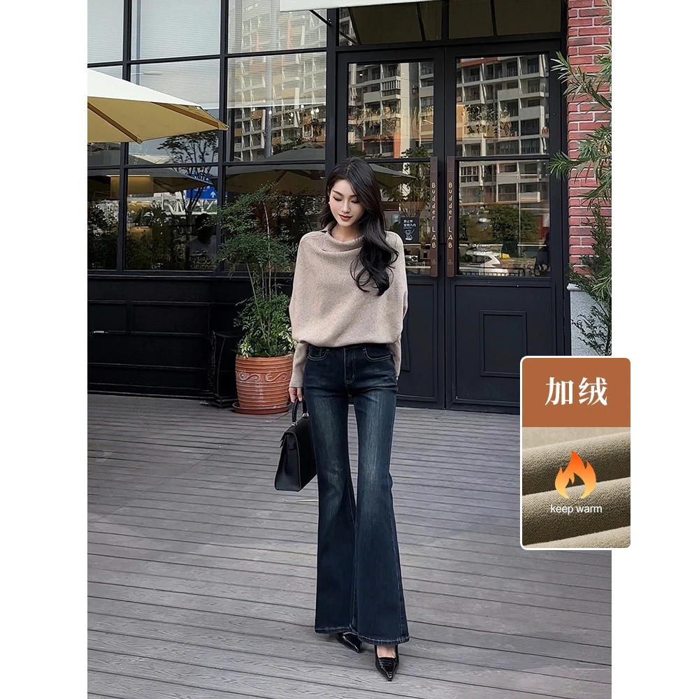 秋季新款牛仔裤2025爆款显瘦有弹力喇叭裤辣妹性感风穿搭加绒女装