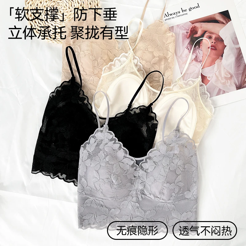 蕾丝性感美背抹胸女夏季防走光U型超薄兔耳朵固定杯聚拢背心
