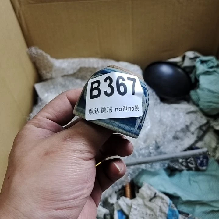 陶瓷美**人头晕晕噜啦啦噜啦啦