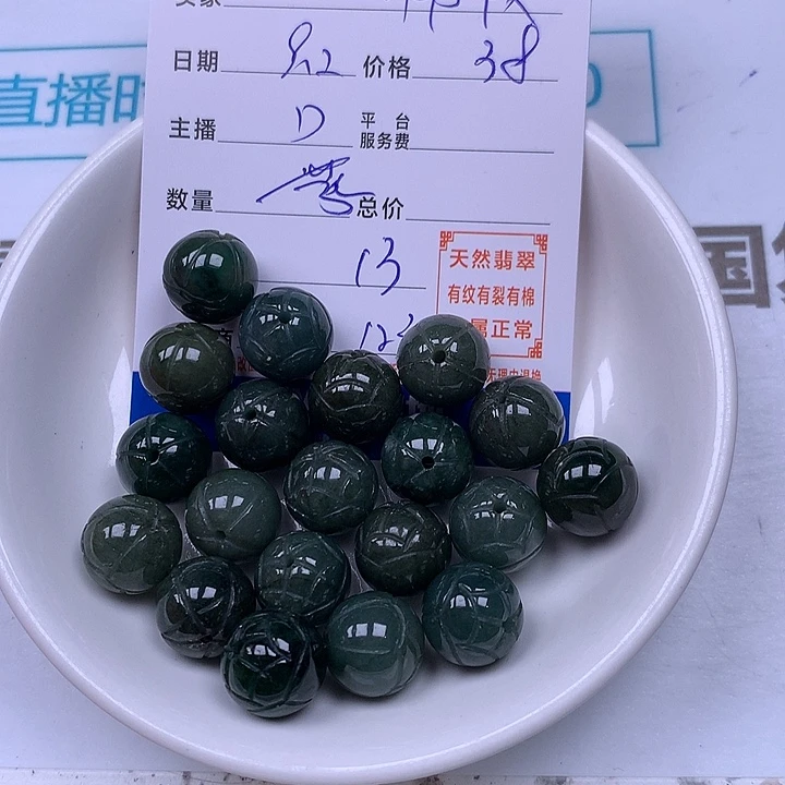 棉***袄未镶嵌手链翡翠翡翠
