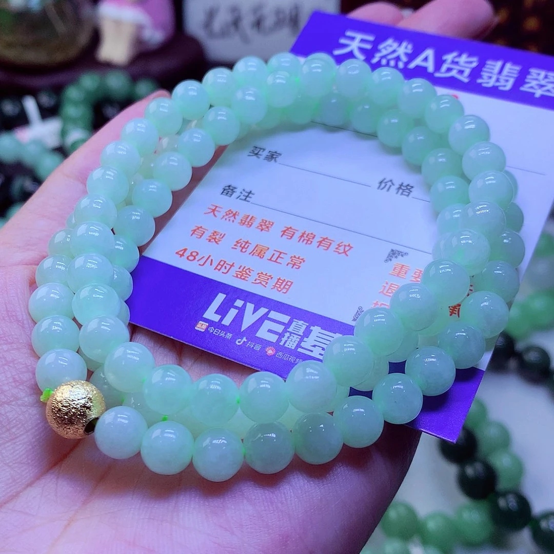 翡翠未镶嵌毛衣链