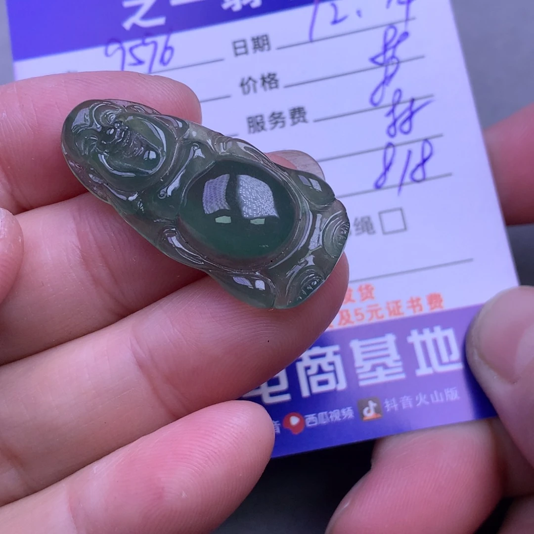 颈饰未镶嵌翡翠用****5