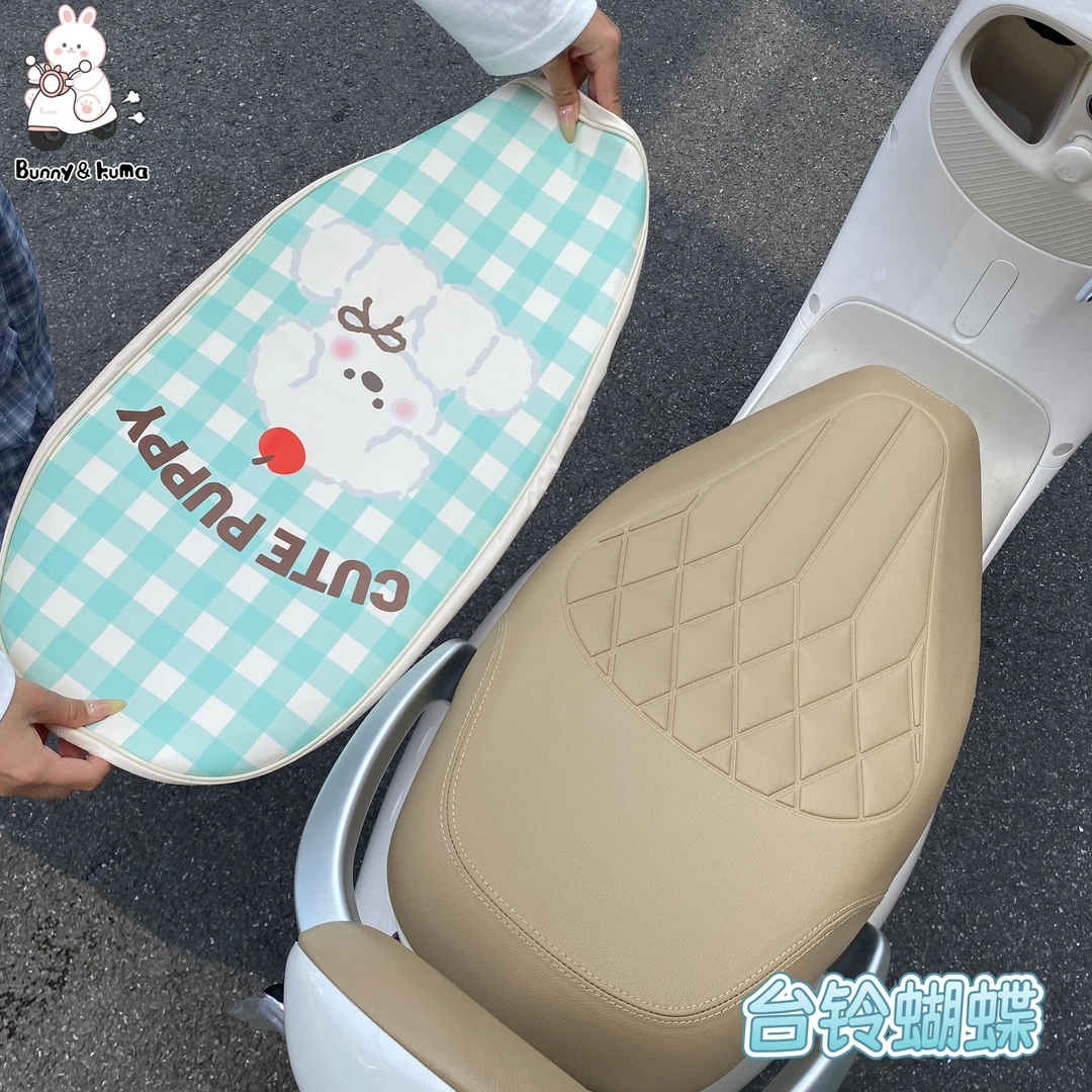 适用于台铃蝴蝶超能6座椅保护套电动车皮革座套防水防晒防刮坐垫