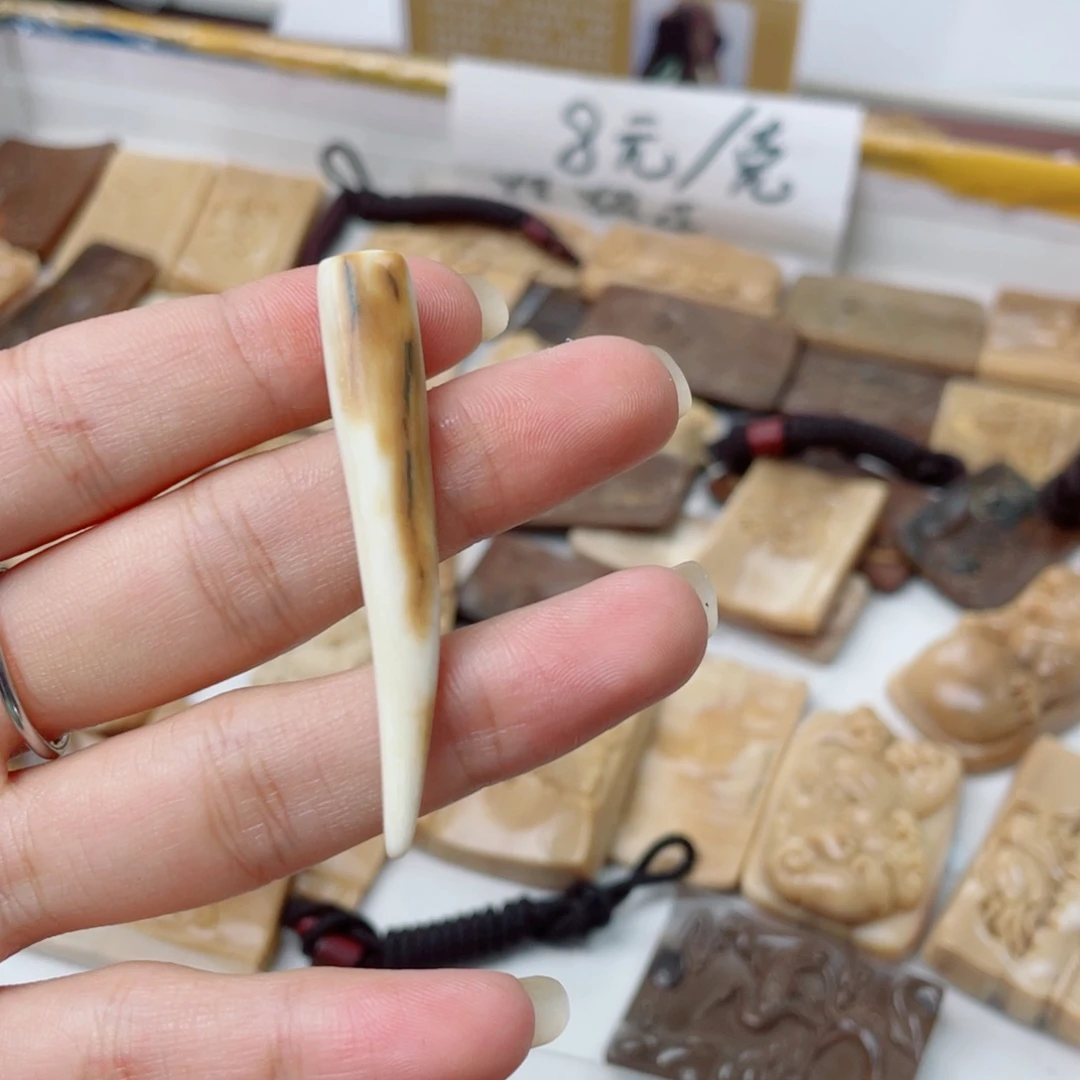 猛犸象牙手串/手链/手镯素牙尖吊坠