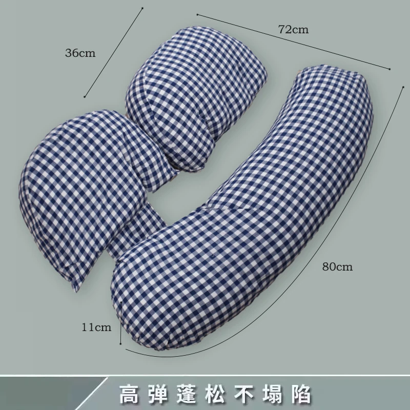 HH810 格纹护腰侧睡拖腹 居家多功能抱枕靠枕 睡觉神器 可拆卸
