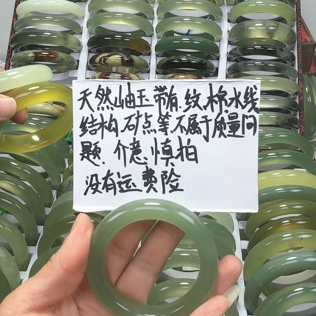 蛇纹石玉手镯未镶嵌盼****.