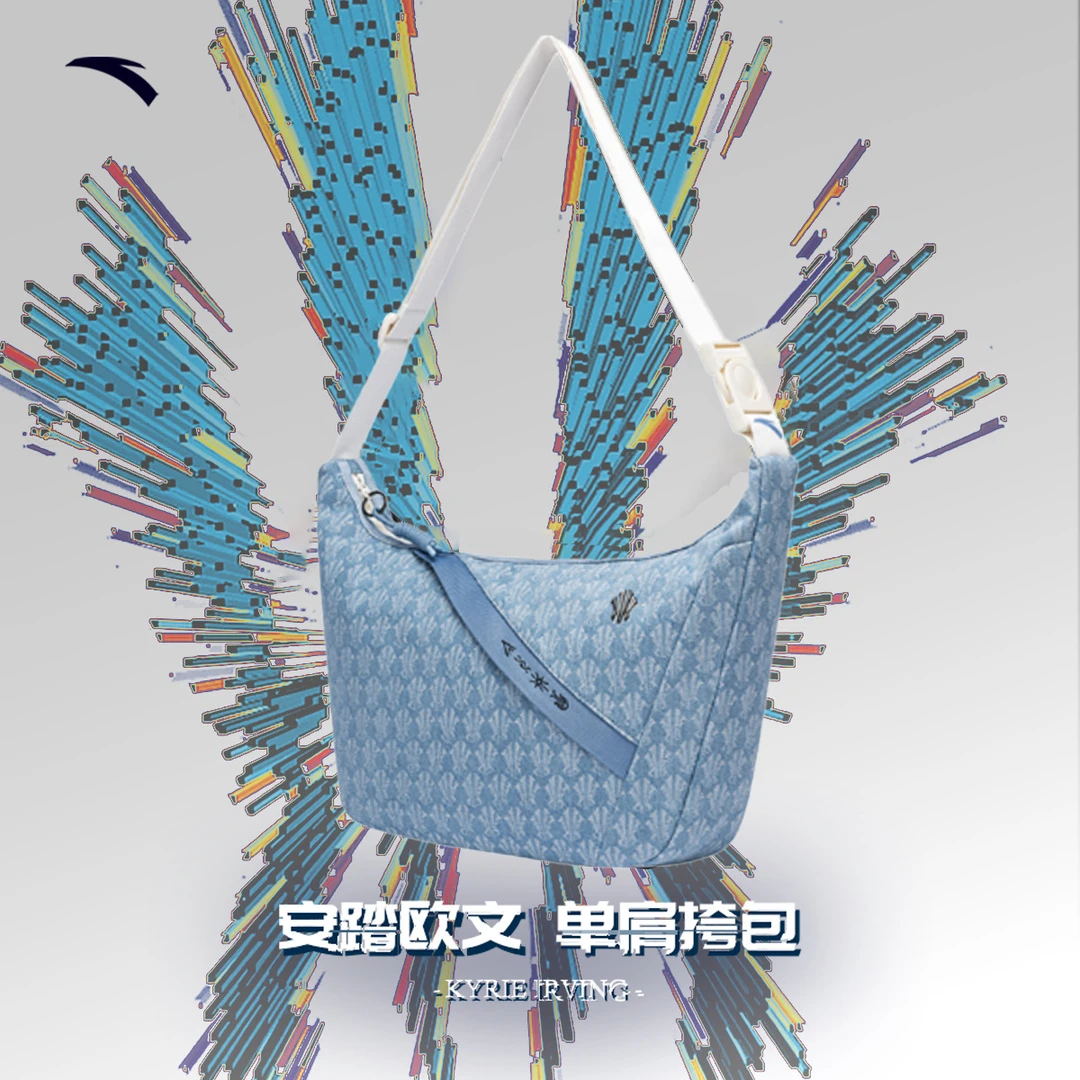 【户外出行】安踏凯里·欧文系列斜挎包男女同款提挎包时尚单肩背包