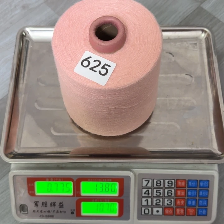织绣625号粉色马海毛