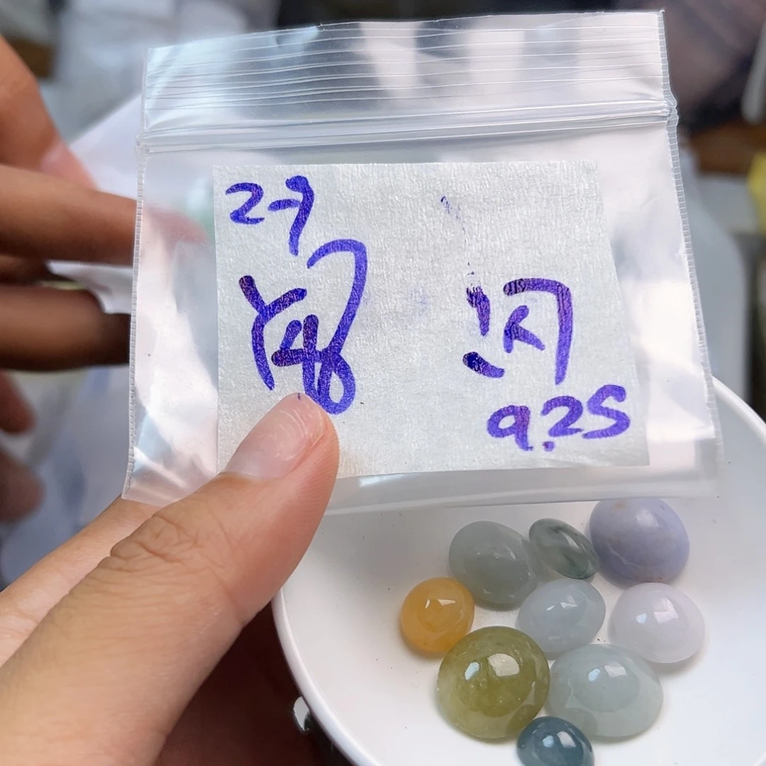 【闪购商品】未镶嵌定制翡翠