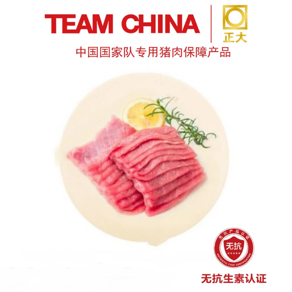 正大精品瘦肉片 500g
