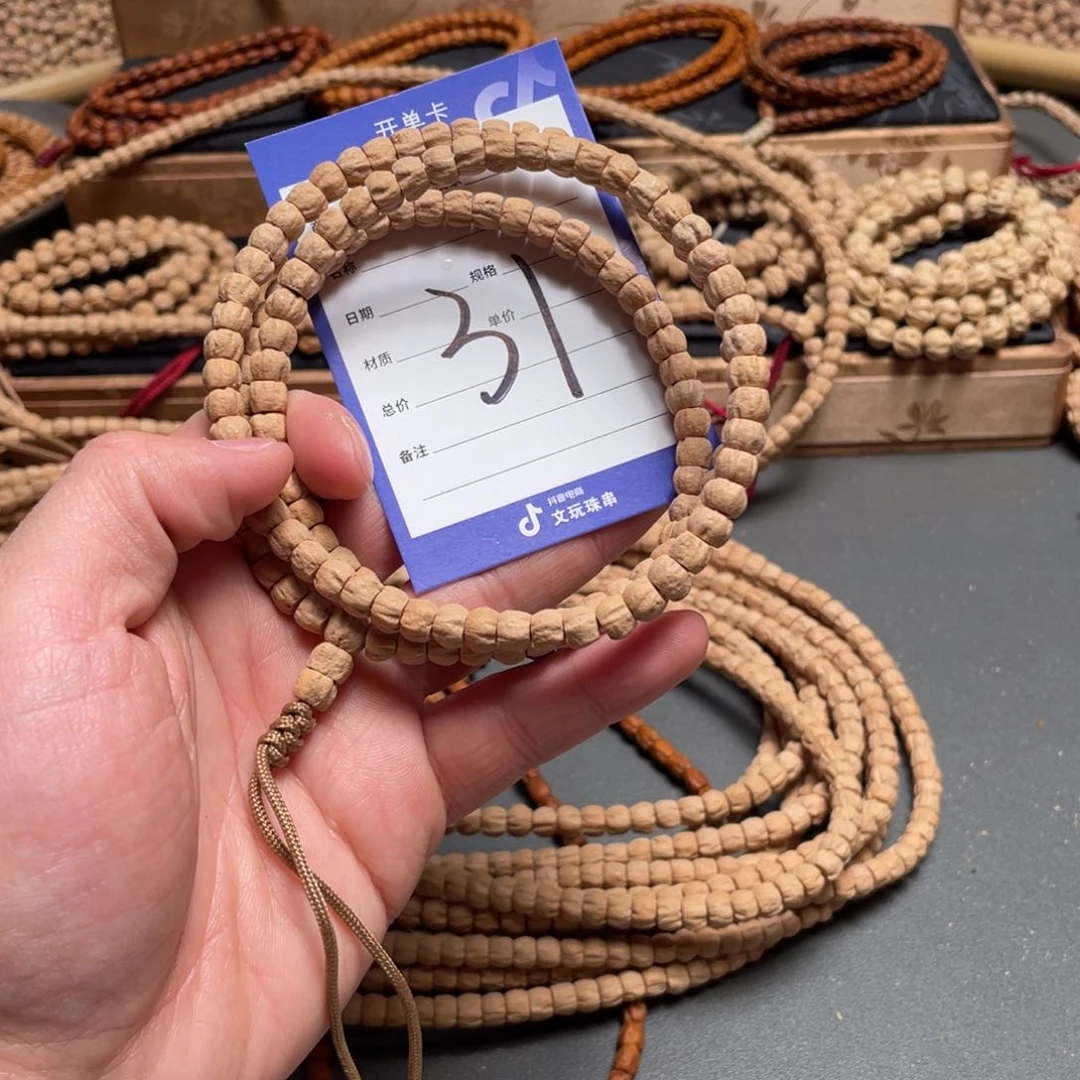 柏香籽/百香籽吊坠31号