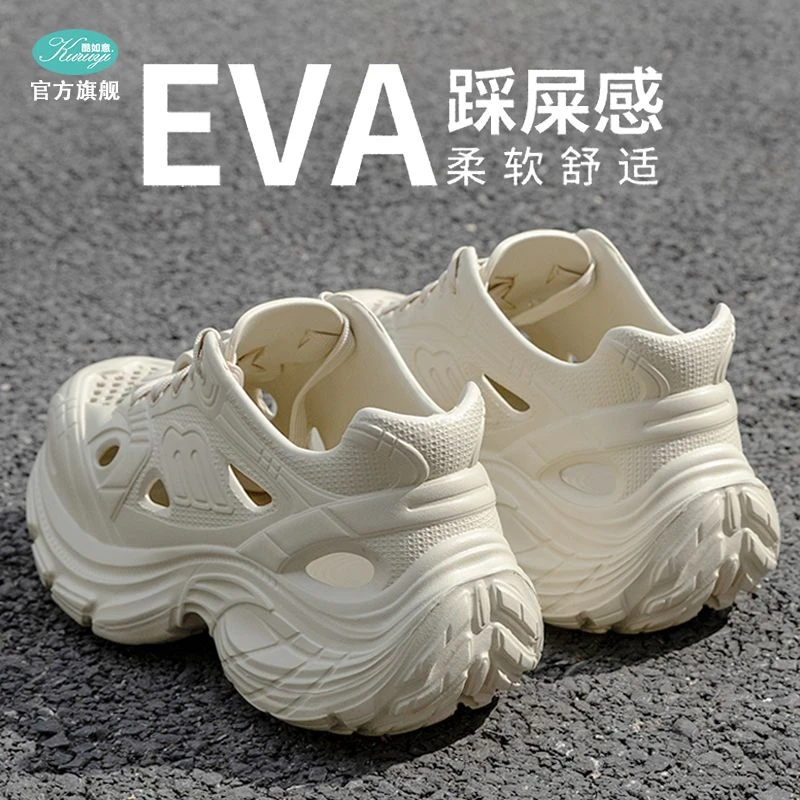 夏季外穿厚底老爹鞋增高踩屎感百搭透气洞洞鞋防滑时尚凉拖鞋