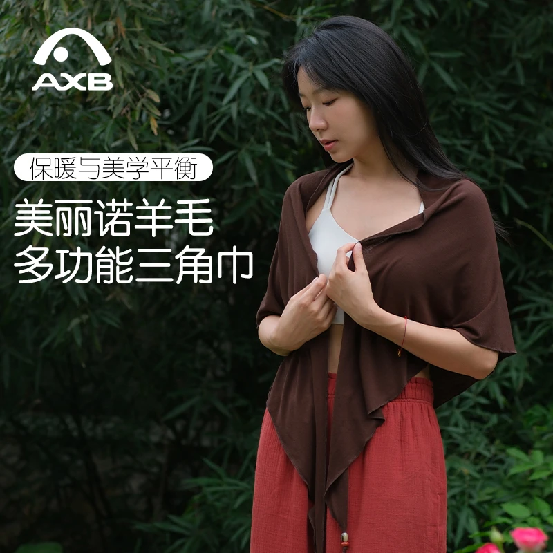爱暇步禅意瑜伽披肩美丽诺羊毛三角巾女领巾头巾叠穿屁帘腰封裹胸
