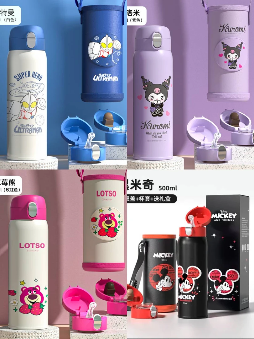 米仑熊双盖儿童保温杯吸管直饮幼儿园小学初中高中316镜面无缝钢