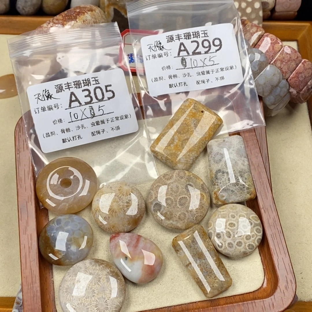 无***像硅化玉未镶嵌颈饰