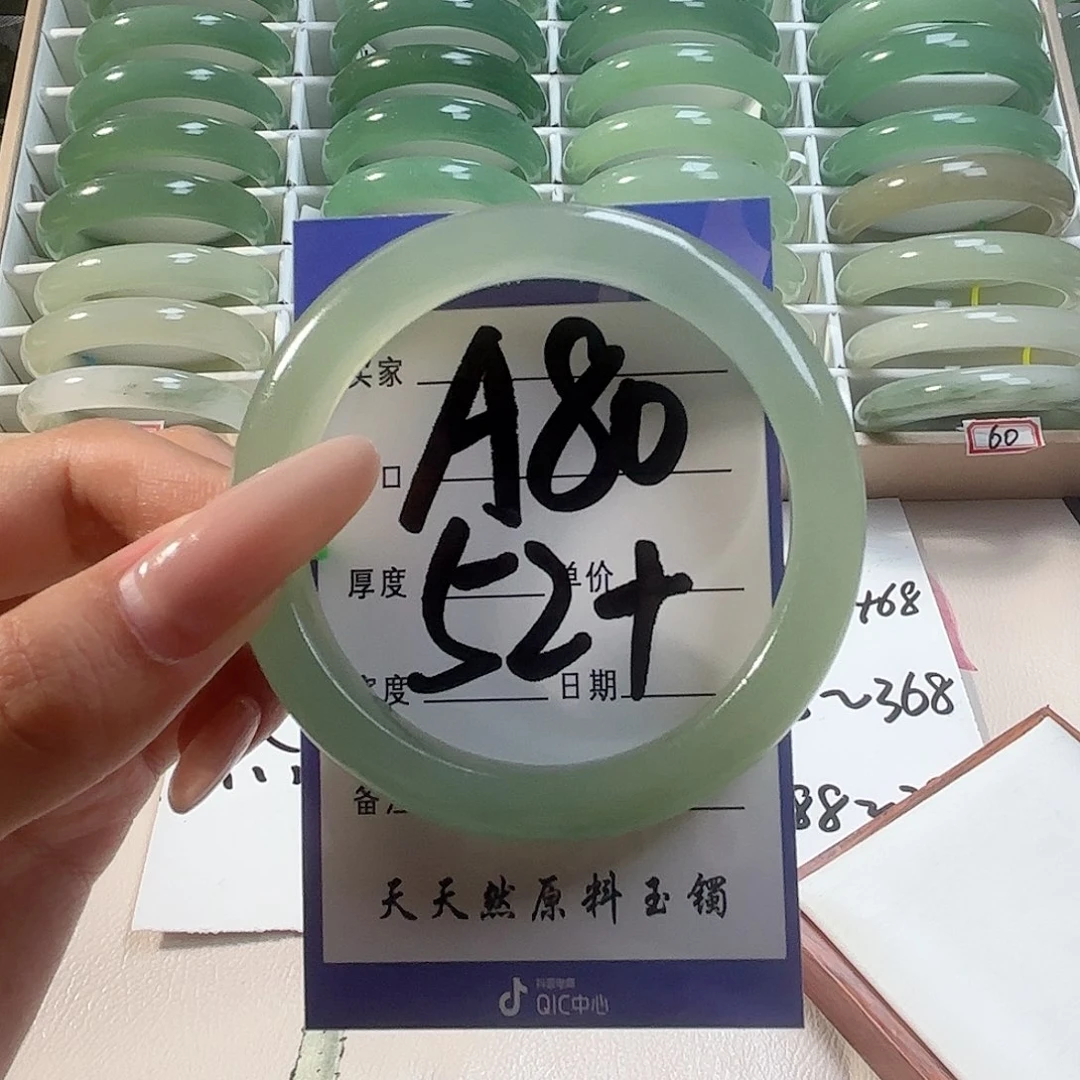 未镶嵌手镯石英质玉