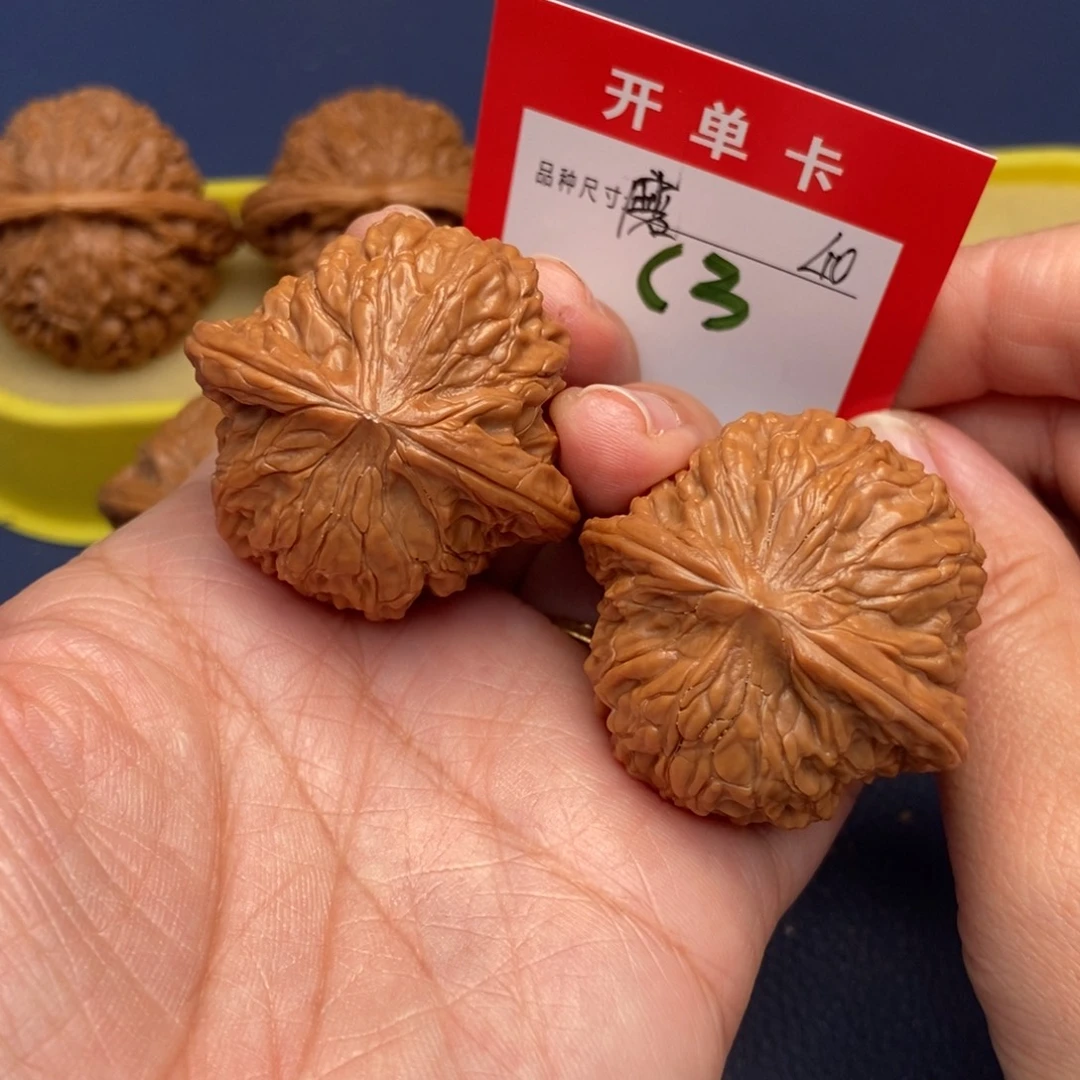 吊坠文玩核桃文玩核桃