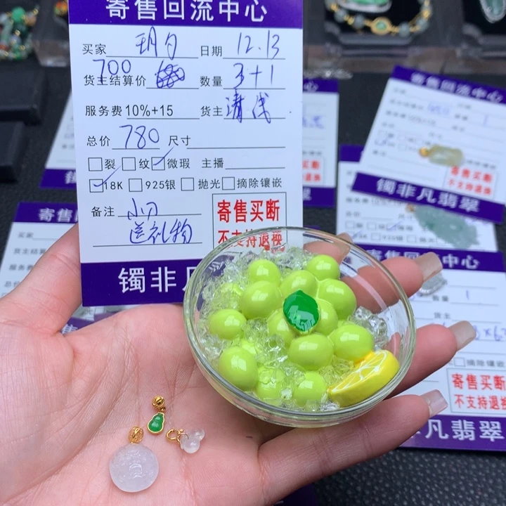 银S925镶嵌翡翠耳饰玥*雾