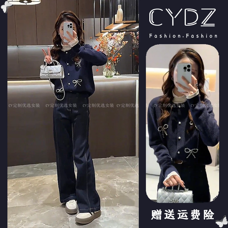 秋季新款姐妹蝴蝶钻百搭时尚针织衫开衫+高领长袖打底+直筒牛仔裤