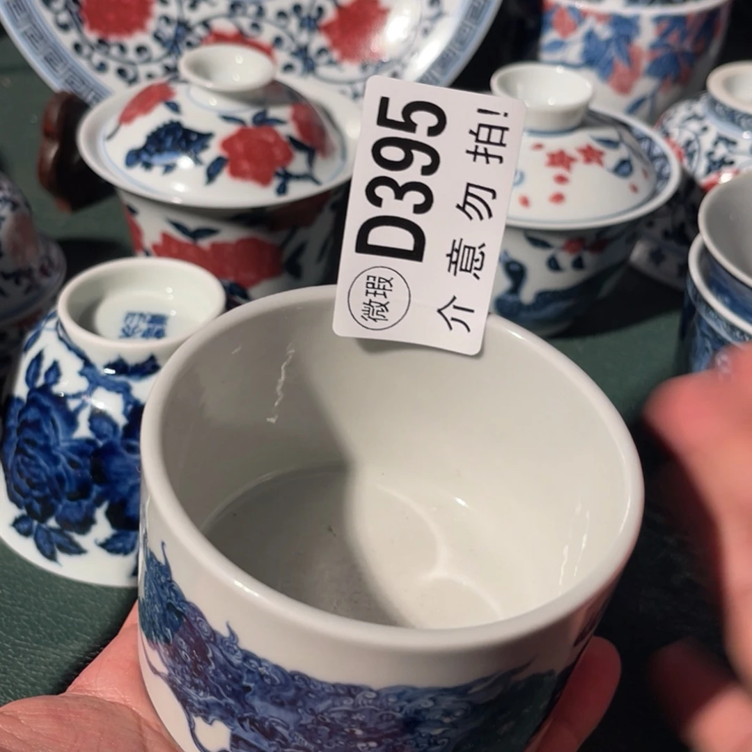 395 半月陶瓷半月陶瓷