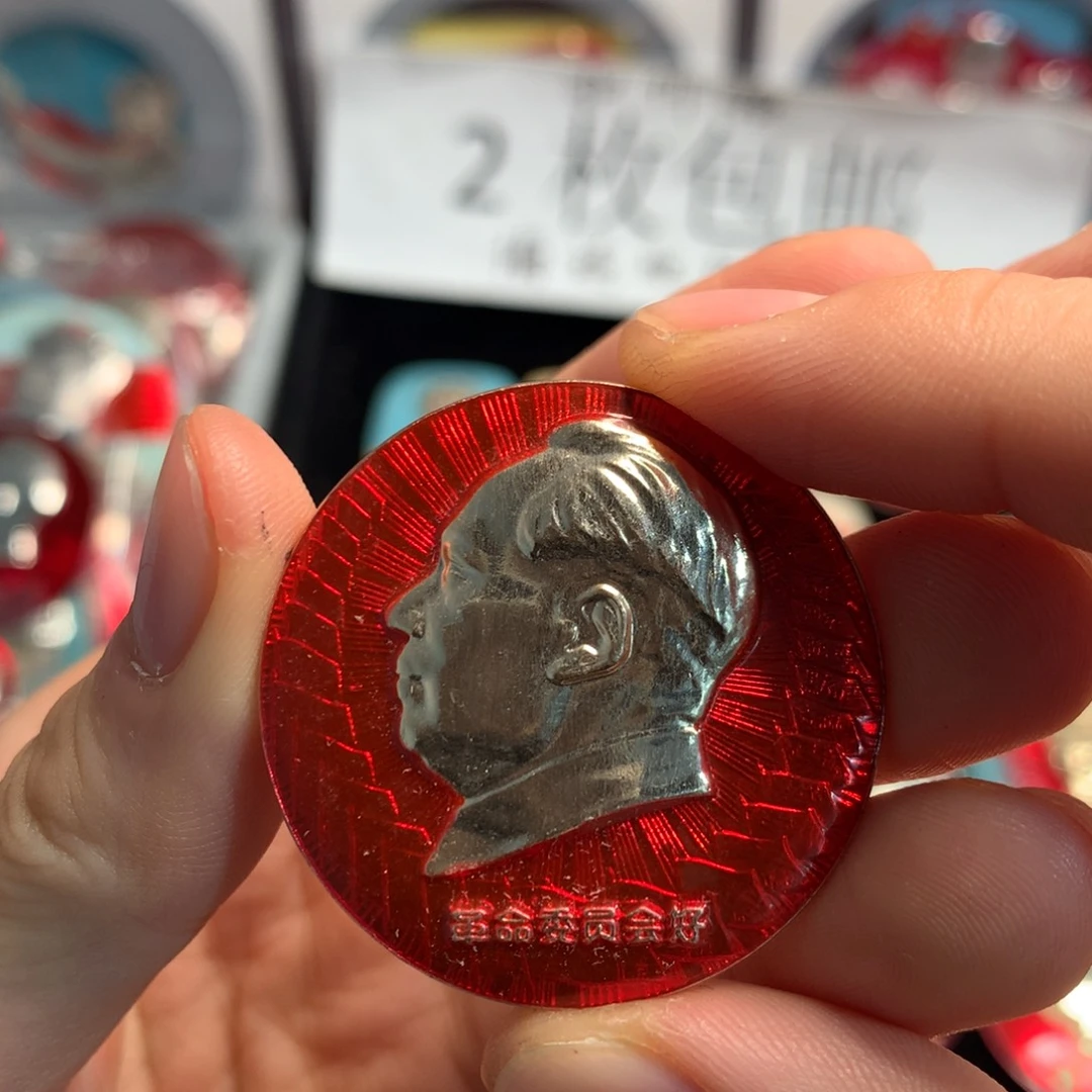 顺***安像章像章像章像章像章