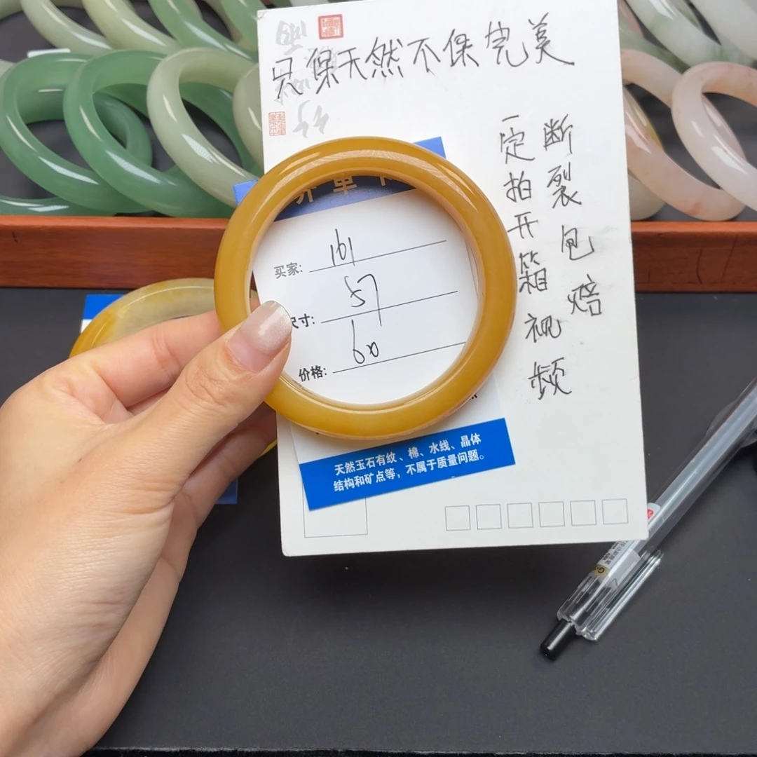 石英质玉未镶嵌手镯161