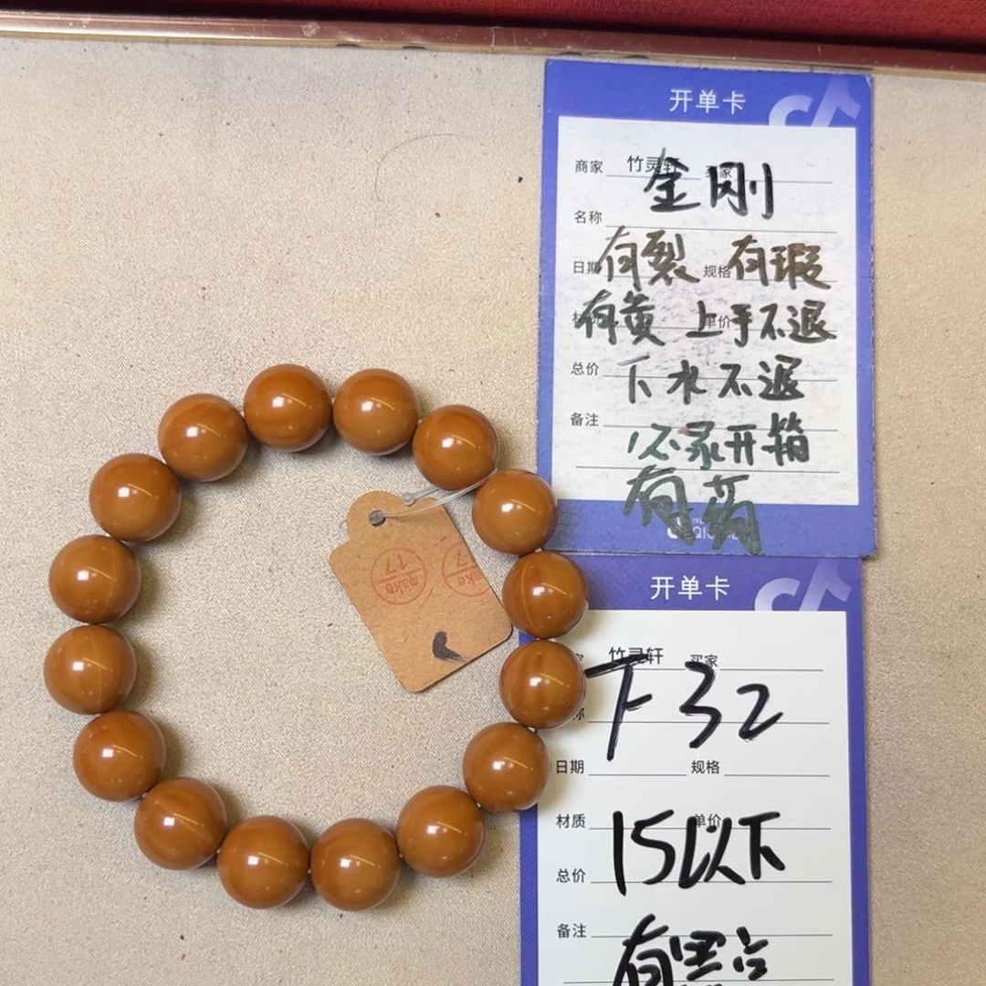 核桃把件丹姐原生态猴头