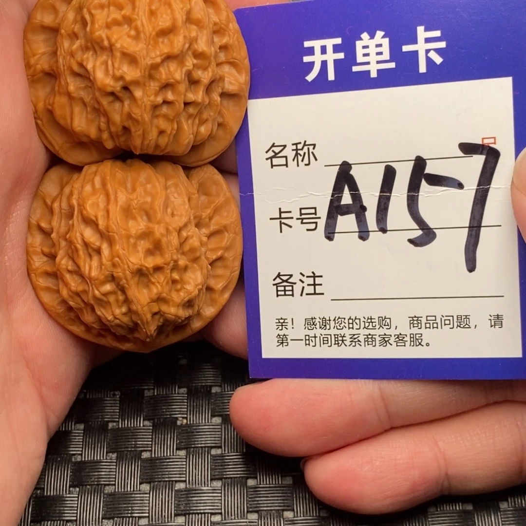 文玩核桃吊坠好果子