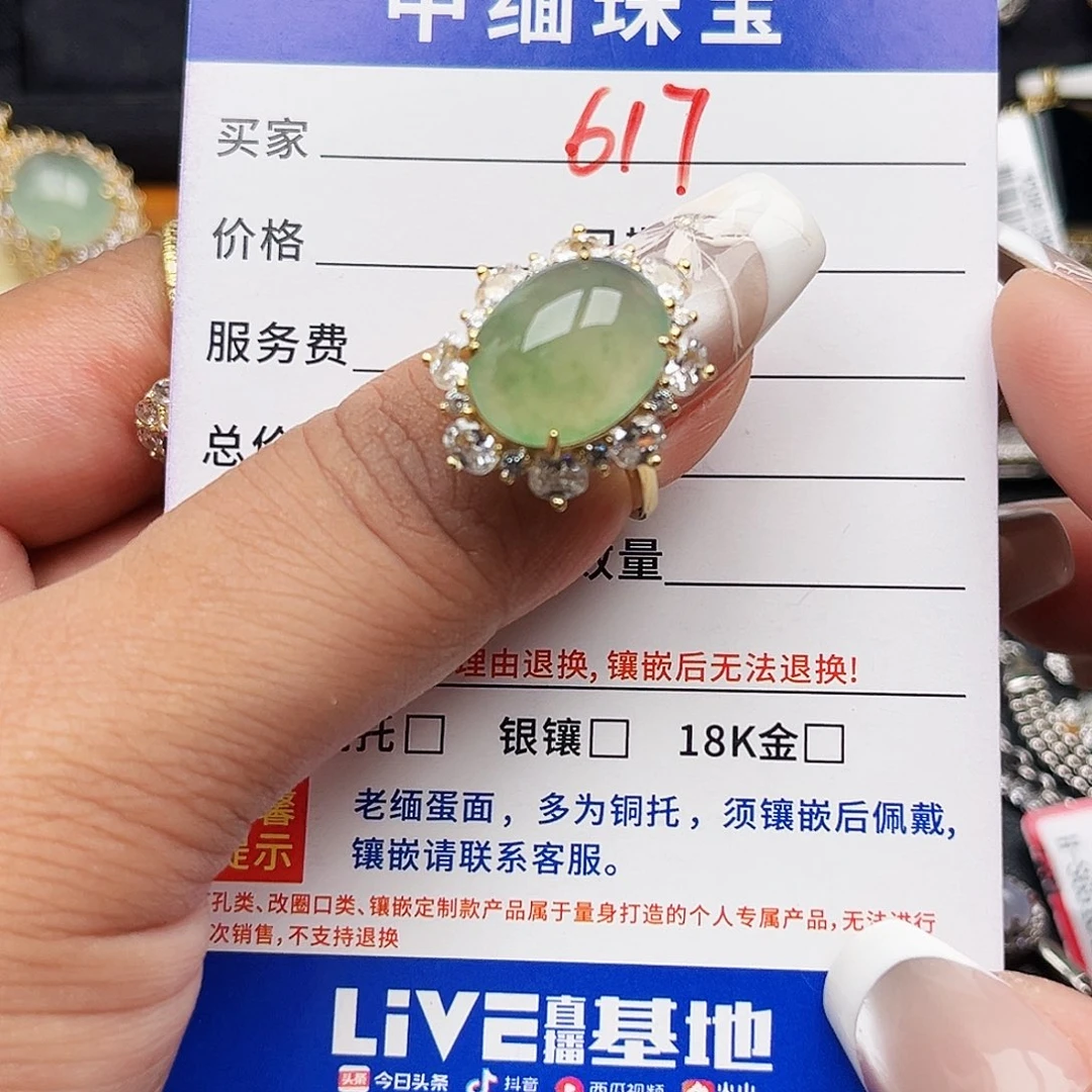 翡翠银S925镶嵌戒指缅甸天然翡翠戒指